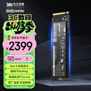 致态（ZhiTai）长江存储 2TB SSD固态硬盘 NVMe M.2接口 TiPlus7100系列