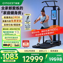 GYMGEST鲸健力量站家用智能健身器材多功能一体机龙门架史密斯综合训练器 专业版含臂屈伸杆