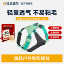 拉夫威尔嗨轻狗狗胸背带狗背带中小型犬雪纳瑞背带式狗狗牵引绳 鼠尾草绿/雾森绿 XS 适用胸围43-56cm