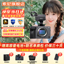 索尼（SONY）ILME-FX3A摄像机 4K高清全画幅电影机摄影机 fx3视频旅游婚庆 便携式直播设备 高端直播一体机 FX3A单机身【无镜头】 官方标配【套餐更划算】