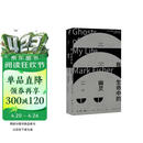 我生命中的幽灵：关于抑郁症、幽灵学和消失的未来(新行思)