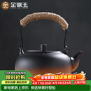 金镶玉茶壶烧水煮茶复古提梁电陶炉围炉大容量室内 容水壶850ML