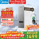 美的（Midea）净水器【高性价比 白泽1000G】0阻垢剂  家用长效反渗透RO直饮过滤器 厨房专用台下用净水机