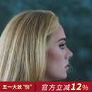 现货【中图音像】黑胶 阿黛尔 30 2LP