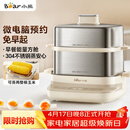 小熊（Bear）煮蛋器 蒸蛋器 自动断电不锈钢 电蒸锅小型2-3人用 智能早餐机神器 ZDQ-E12L6