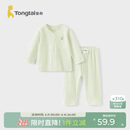 童泰（TONGTAI）宝宝睡衣夏季纯棉套装女童家居服男童空调服上衣裤子绿色100cm