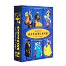 迪士尼原版英文动画电影DVD碟片儿童动画片光盘百年经典珍藏正版 《迪士尼百年经典珍藏》20DVD