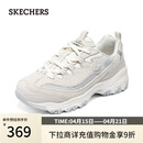 斯凯奇（Skechers）奶茶熊3.0夏季女鞋厚底增高熊猫鞋百搭老爹鞋休闲鞋
