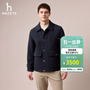 哈吉斯（HAZZYS）男装 冬季【羊毛/羊绒】夹克式毛呢大衣男ABSZH0CDH33 藏青色NV M （170/92A 46）
