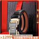 IL GUFO轻奢高端男士皮带男真皮2026新款高档自动扣牛皮腰带男节日礼盒 礼盒定制 105cm
