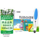 麦芽小达人4-6岁64g男女孩生日礼物自行制作AI儿童启蒙绘本玩具寒假自主阅读假期读物省钱卡点读家教机 点读书 发声书 有声书 早教发声书 