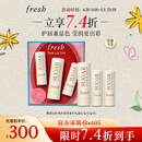 Fresh馥蕾诗经典护唇膏奢护礼盒（4.3g+2.2g*2）护肤品 生日礼物女男
