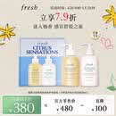 Fresh馥蕾诗清新西柚香氛护理套装(身体乳300ml+沐浴露300ml) 生日礼物