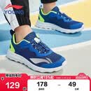 李宁童鞋儿童跑步鞋男大童简约舒适柔软轻盈透气运动鞋36YKFR024-21