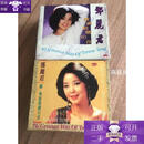二手书 邓丽君 精选歌曲80首 + 粤语精选76首 盒装一共十碟