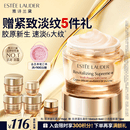 雅诗兰黛智妍胶原霜乳霜款面霜75ml紧致淡纹护肤品套装化妆品礼盒生日礼物