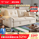 帕沙曼可拆洗布艺沙发小户型沙发床一体两用奶油风折叠沄巢沙发2812ZF 【沙发床】1.75米大双人位【可拆洗设计】 豪华版 [猫抓布TY24K] 羽绒+竹炭海绵