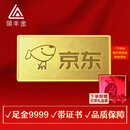 领丰金（LING FENG GOLD）联名款足金9999黄金投资金条攒零钱收藏节日送人礼物礼品 10g
