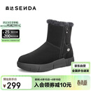 森达雪地靴女款商场同款保暖毛绒短靴XDV01DD4 黑色 36