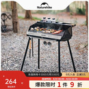 Naturehike挪客墨烟立式烧烤架折叠便携式户外烧烤炉露营木炭烧烤架子5-10人