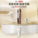 赫莲娜HR猎豹睫毛膏7.2ml防水浓密纤长化妆品礼盒生日礼物送女友