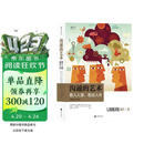 【樊登推荐】大学堂丛书057-2:沟通的艺术（插图修订第15版）：看入人里，看出人外