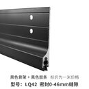 日锵铝合金门底密封条挡老鼠挡鼠板防虫门挡防鼠门缝底部缝隙挡条