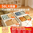 蚂蚁盒子压缩箱折叠收纳箱衣物收纳袋防霉整理箱大容量收纳筐防潮储物柜