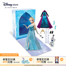迪士尼（Disney）故事书玩偶套装系列艾莎安娜爱丽丝关节可动娃娃送女孩生日礼物 艾莎故事书玩偶套装