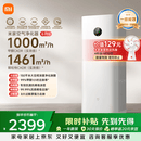 米家【缓解花粉过敏】空气净化器6Pro新升级双芯架构大空间除菌除醛母婴级家用除甲醛净化器发布会同款