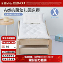 水星儿童（MERCURY Kids）水星家纺 幼儿园抗菌床褥芯60cm×135cm 婴幼儿A类