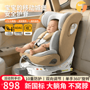 Trimigo（泰美高）儿童宝宝安全座椅0-6-12岁婴儿车载可坐可躺汽车用智能通风加热 语音智控+通风加热+175°躺角+遮阳棚 新国标认证ADAC测试通过婴幼儿宝宝安全座椅