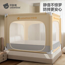 贝肽斯防摔蚊帐婴儿家用儿童床围栏防掉拉链式回底基础款 浅黄色1.8*2米