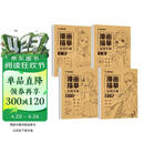 【包邮】墨点 漫画描摹实用手册套装4册 动漫人物描绘q版古风美少女美少男画画自学教程绘画素描临摹书