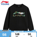 李宁（LI-NING）童装儿童卫衣男女小大童亲肤撞色宽松休闲套头上衣160YWDW247-3