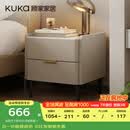 顾家家居（KUKA）意式卧室双抽储物床头柜7996 【皓月白+白色岩板】旗舰款床头柜