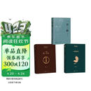 刘震云经典小说作品集：一日三秋 一句顶一万句 一地鸡毛（套装定制版） 咸的玩笑 茅盾文学奖获得者 文学小说