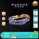 若华（RUOHUA）紫环花 2-3mm18K金坦桑石戒指女尾戒弹力戒指送女友礼物 坦桑石戒指