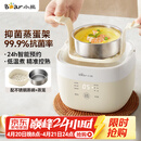 小熊（Bear）煮蛋器 蒸蛋器 温泉蛋机 智能定时自动断电 煮鸡蛋神器溏心蛋茶叶蛋 小型蒸锅早餐一体机ZDQ-T10Y2