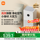 米家小米空气净化器4lite 除甲醛除菌除异味 空气伴侣 除PM2.5 AC-M17-SC