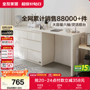 全友家居斗柜原木奶油风多用置物柜可变书桌隔厅柜家用收纳柜政府补贴