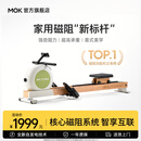 MOKFITNESS(摩刻)一K10磁阻静音划船机家用智能划船器健身训练器材 K10ES旗舰版（山葵绿）自发电