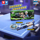 奥迪双钻（AULDEY）飓风战魂7陀螺WSA战斗系列猎影雷鸣卡雷夏男女孩儿童玩具生日礼物