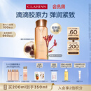 娇韵诗弹簧水200ml抗初老爽肤水保湿紧致护肤品化妆品生日礼物送女友