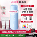 UlikeME【湿脱不加价】国家补贴蓝宝石冰点脱毛仪去小胡子刮毛刀全身脱毛器大学生送男女友生日礼物