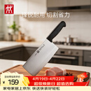 双立人（ZWILLING）Enjoy中片刀刀具菜刀家用切菜刀切片刀切肉刀厨具厨房好物厨刀