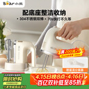 小熊（Bear）打蛋器 家用电动打蛋机带底座 迷你奶油打发器烘焙手持304不锈钢自动搅蛋器搅拌器打泡器DDQ-J02L1