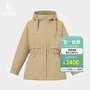哈吉斯（HAZZYS）女装 春季款女士连帽两件式棉服女ASSSU0CAU03 米色BI L (165/88A 40)