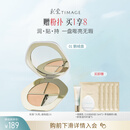 彩棠陈都灵同款三色遮瑕膏01遮盖黑眼圈泪沟痘印法令纹生日礼包装混发