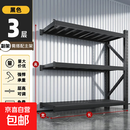 YY2026新款仓储货架置物架家用储物柜超市整体落地承重铁艺架 2米高3层副架（白-黑-黑黄可选颜色） 长80CM*宽40CM经济型总承重200KG